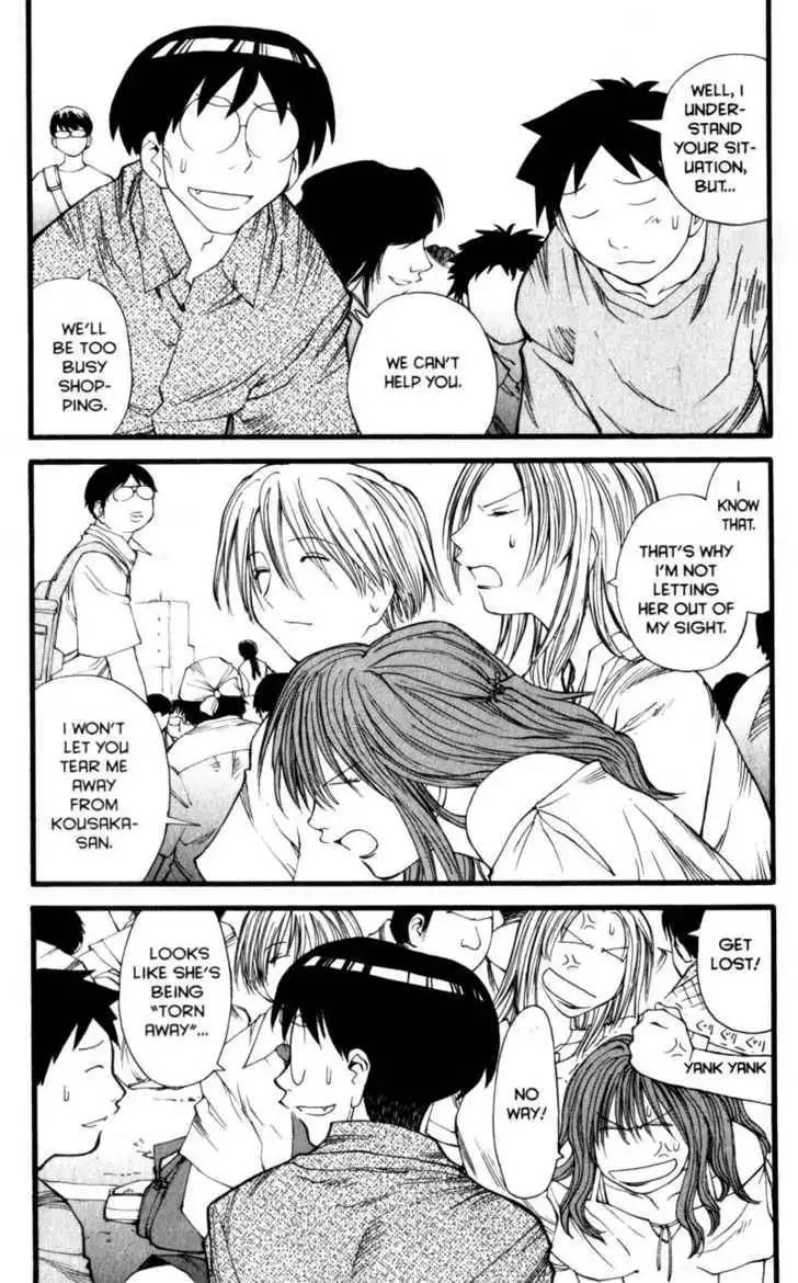 Genshiken - The Society for the Study of Modern Visual Culture Chapter 16 9